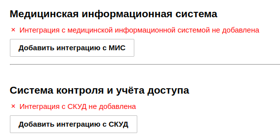 Поля при заполнении БД 1С