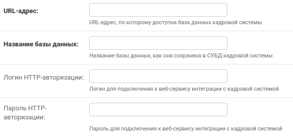 Поля при заполнении БД 1С